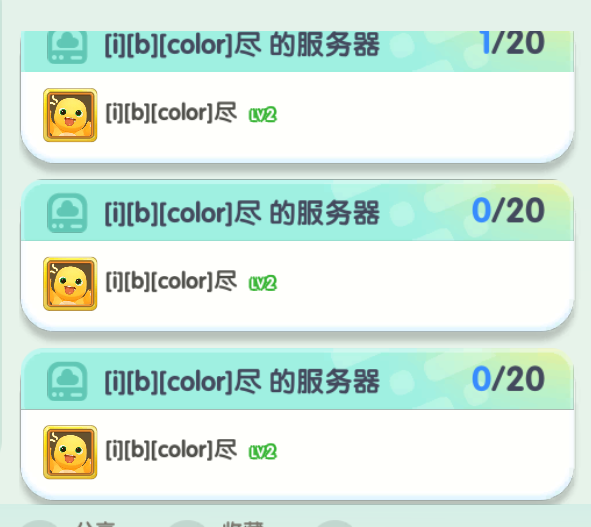水悠悠的地图引流服务器-水悠悠的开门博客