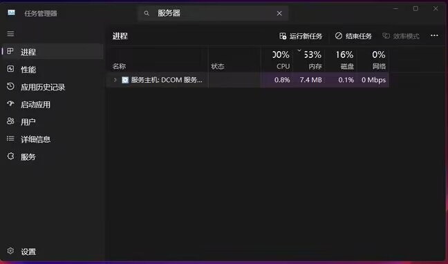 系统优化-水悠悠的开门博客